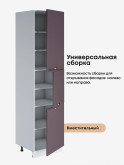 Модерн — Модерн_П-600_Н9_Сирень софт_3.jpg
