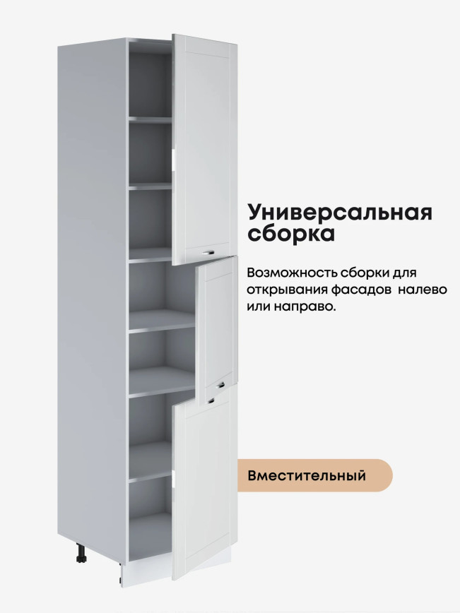 Модерн — Модерн_П-600_Н9_Белый глянец_3.jpg