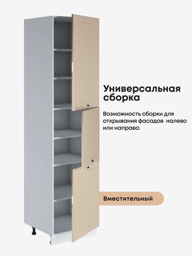 Модерн — Модерн_П-600_Н9_Ваниль глянец_3.jpg