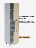 Модерн — Модерн_П-600_Н9_Ваниль глянец_3.jpg