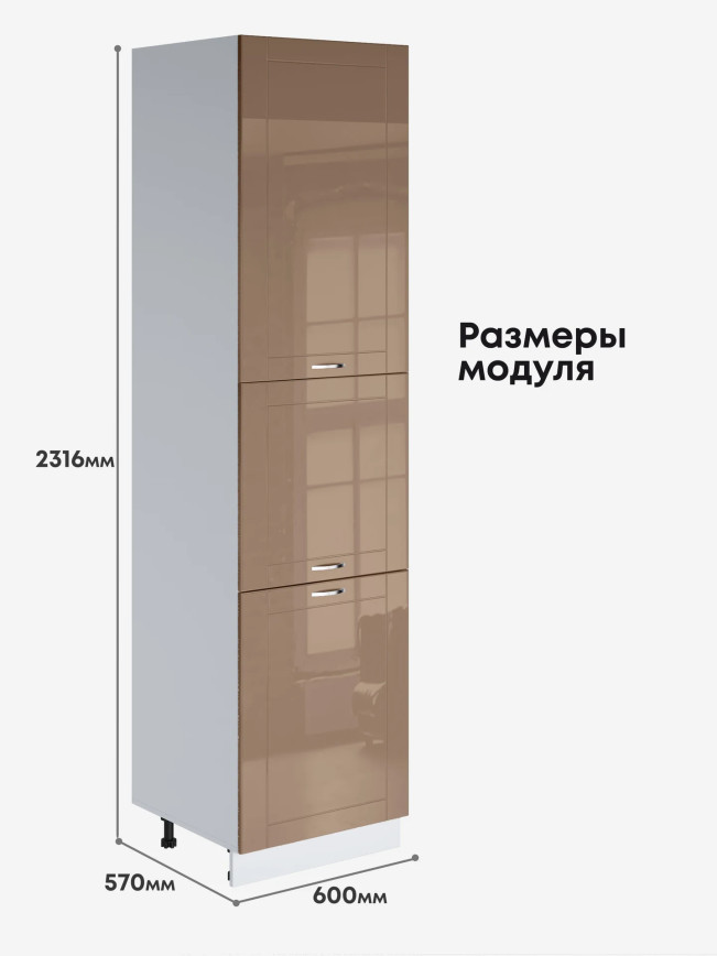 Модерн — Модерн_П-600_Н9_Кофе с молоком_2.jpg