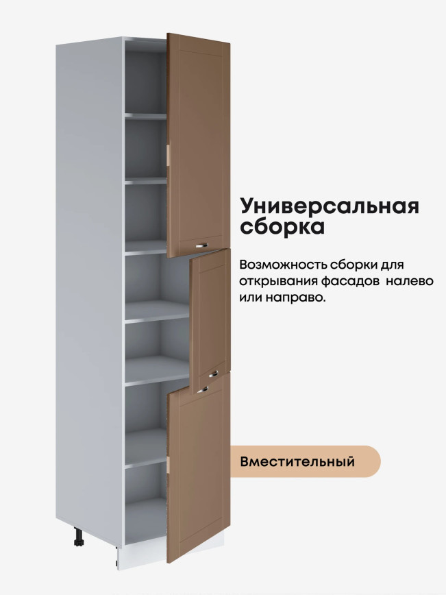 Модерн — Модерн_П-600_Н9_Кофе с молоком_3.jpg