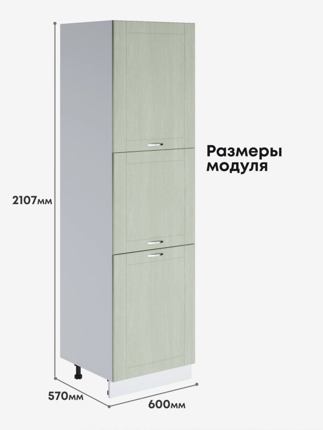 Модерн — Модерн_П-600А_Альберо Эвкалипт_2.jpg