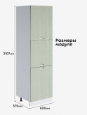 Модерн — Модерн_П-600А_Альберо Эвкалипт_2.jpg