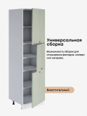 Модерн — Модерн_П-600А_Альберо Эвкалипт_3.jpg