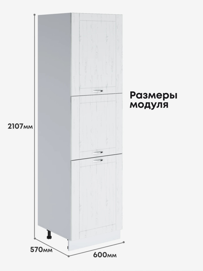 Модерн — Модерн_П-600А_Альберо браш серебро_2.jpg