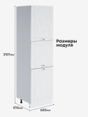 Модерн — Модерн_П-600А_Альберо браш серебро_2.jpg