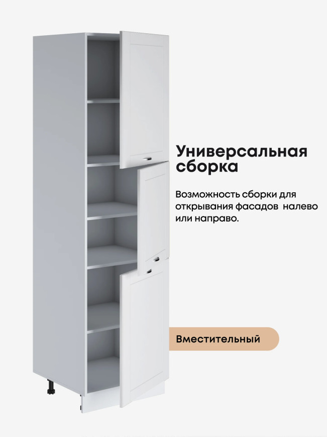 Модерн — Модерн_П-600А_Белый софт_3.jpg