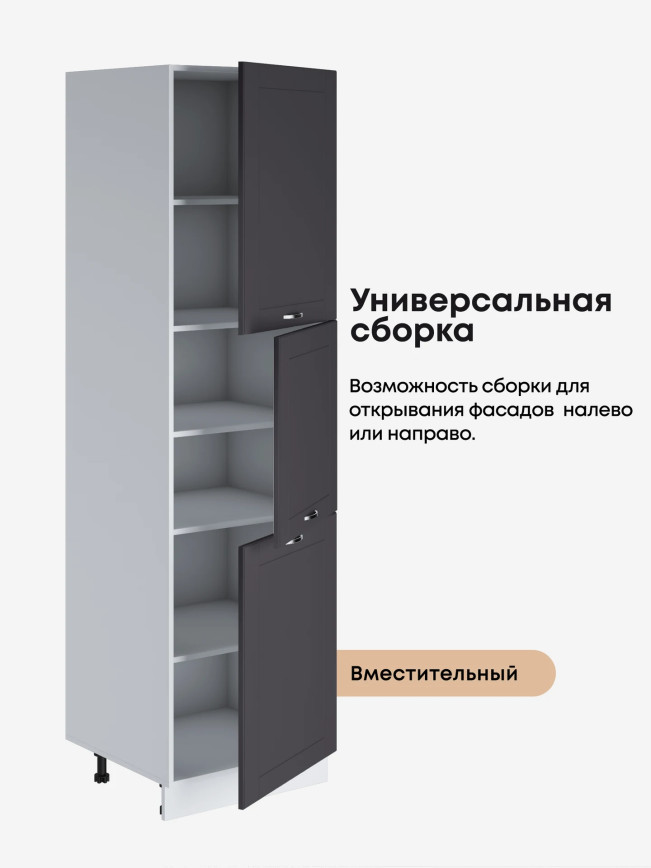 Модерн — Модерн_П-600А_Графит нубук_3.jpg