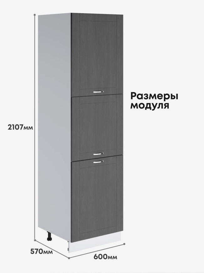 Модерн — Модерн_П-600А_Графит структурный_2.jpg