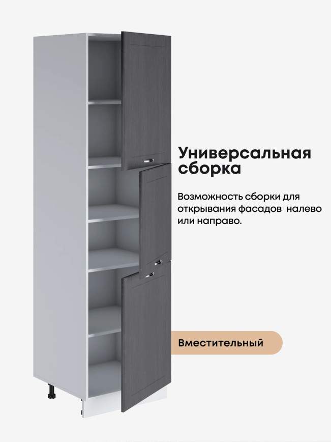 Модерн — Модерн_П-600А_Графит структурный_3.jpg