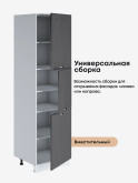 Модерн — Модерн_П-600А_Графит структурный_3.jpg