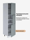 Модерн — Модерн_П-600А_Грин грей софт_3.jpg