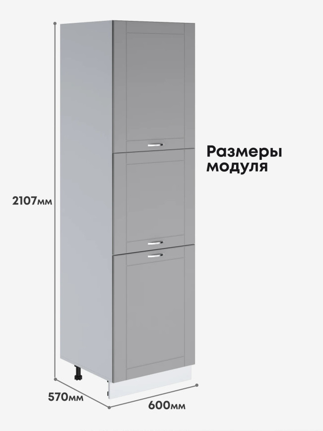 Модерн — Модерн_П-600А_Лайт грей софт_2.jpg