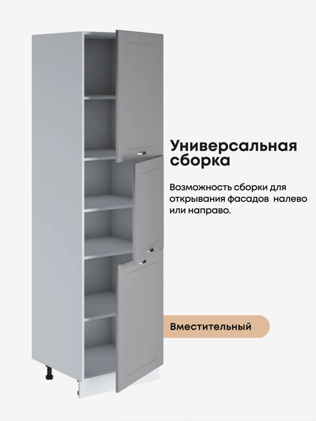 Модерн — Модерн_П-600А_Лайт грей софт_3.jpg