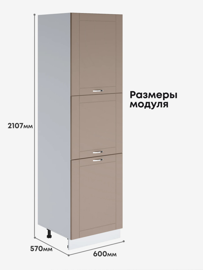 Модерн — Модерн_П-600А_Латте софт_2.jpg