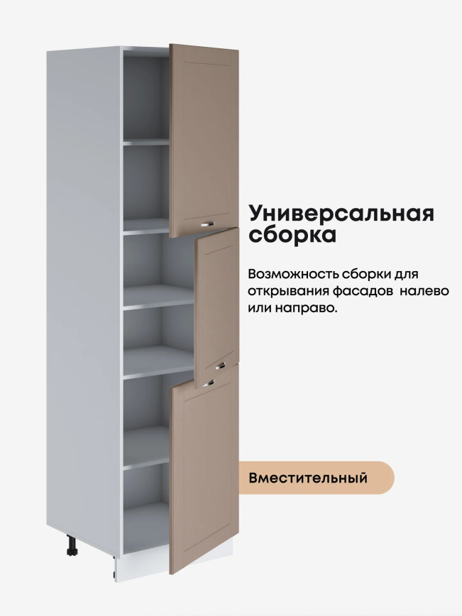 Модерн — Модерн_П-600А_Латте софт_3.jpg