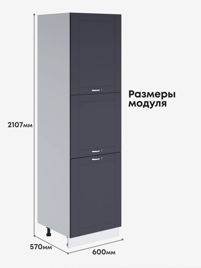 Модерн — Модерн_П-600А_Маренго софт_2.jpg