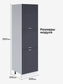 Модерн — Модерн_П-600А_Маренго софт_2.jpg