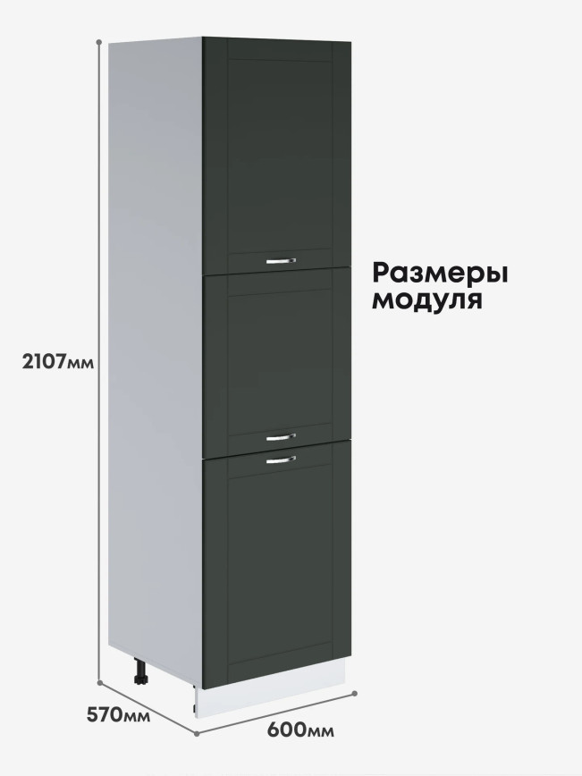 Модерн — Модерн_П-600А_Олива софт_2.jpg