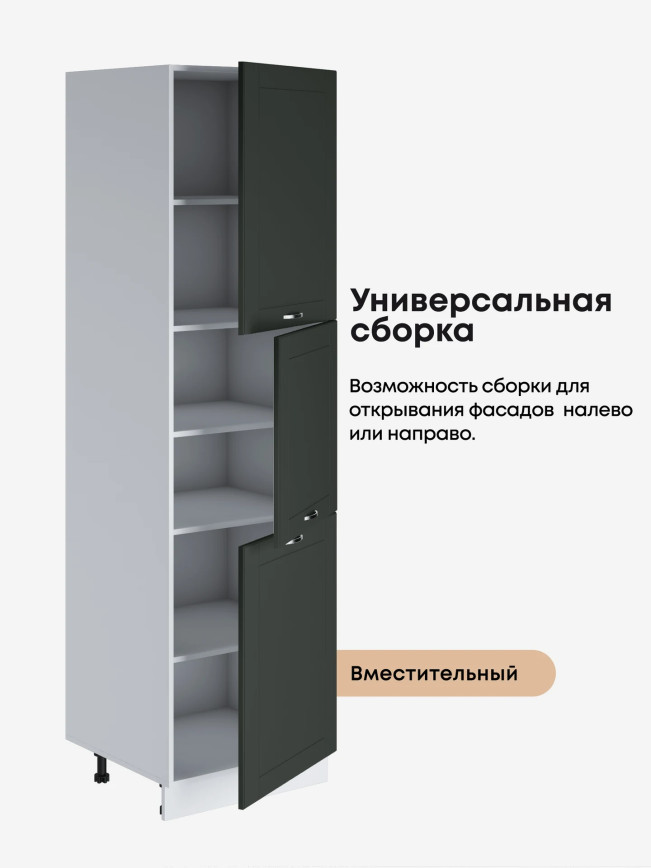 Модерн — Модерн_П-600А_Олива софт_3.jpg