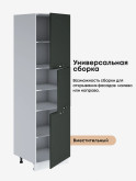 Модерн — Модерн_П-600А_Олива софт_3.jpg