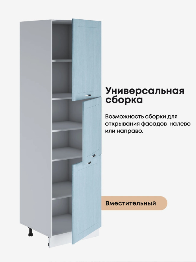 Модерн — Модерн_П-600А_Реалвуд скай_3.jpg