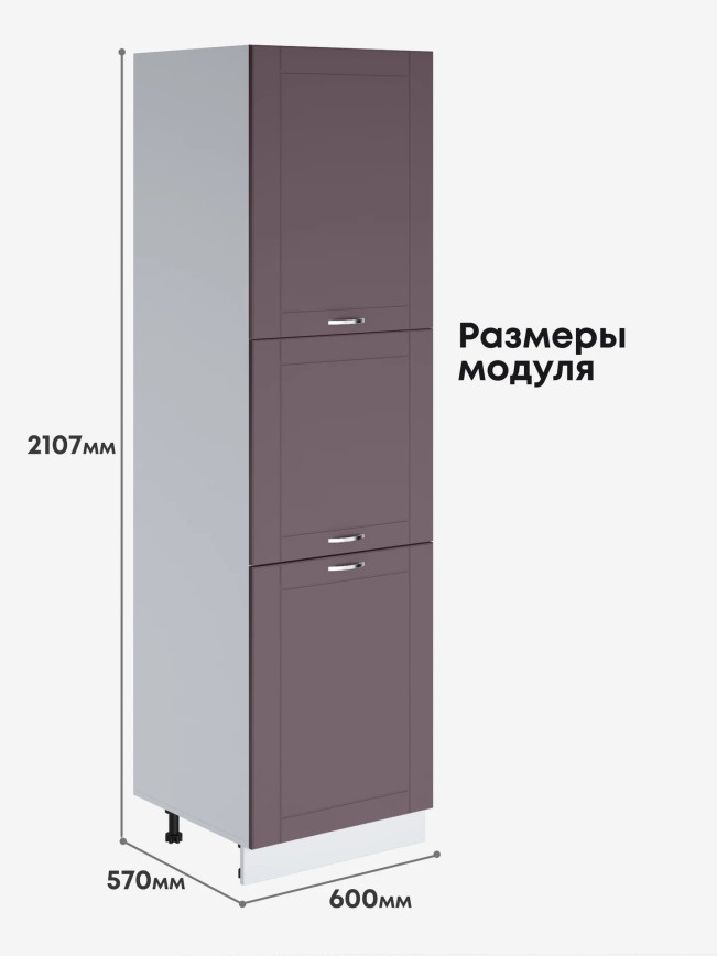 Модерн — Модерн_П-600А_Сирень софт_2.jpg