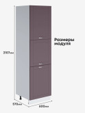 Модерн — Модерн_П-600А_Сирень софт_2.jpg