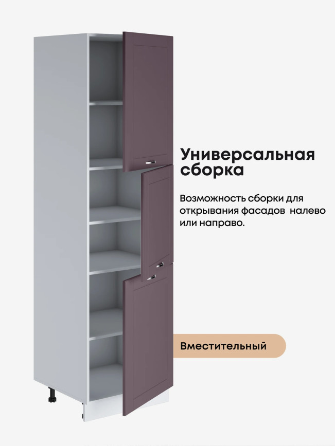 Модерн — Модерн_П-600А_Сирень софт_3.jpg
