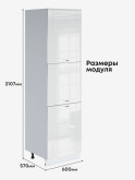 Модерн — Модерн_П-600А_Белый глянец_2.jpg