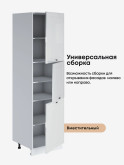 Модерн — Модерн_П-600А_Белый глянец_3.jpg