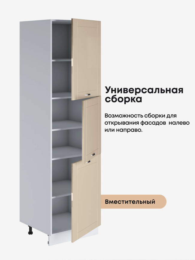 Модерн — Модерн_П-600А_Ваниль глянец _3.jpg