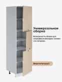 Модерн — Модерн_П-600А_Ваниль глянец _3.jpg