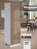 Модерн — Модерн_П-600А_Кофе с молоком_1.jpg