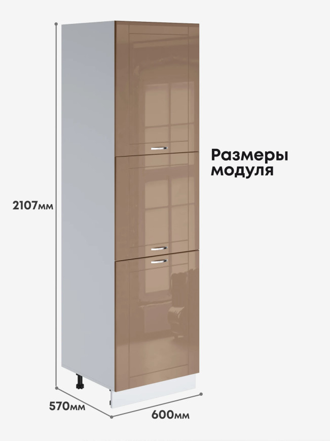 Модерн — Модерн_П-600А_Кофе с молоком_2.jpg