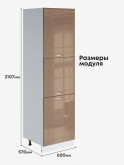 Модерн — Модерн_П-600А_Кофе с молоком_2.jpg