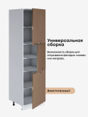 Модерн — Модерн_П-600А_Кофе с молоком_3.jpg