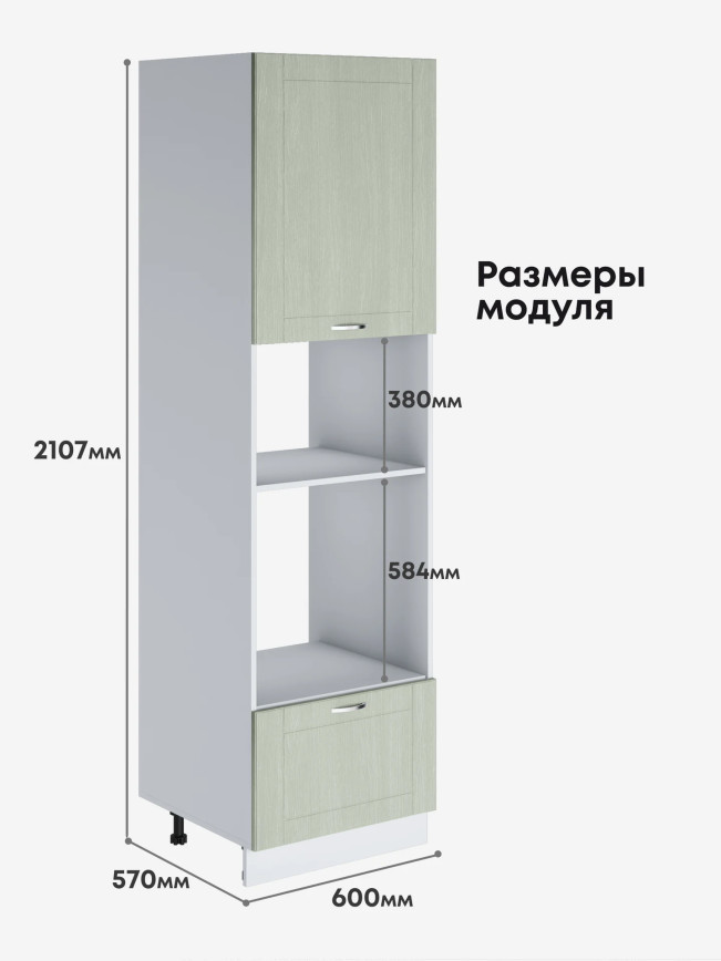 Модерн — Модерн_ПДМ-600_Альберо Эвкалипт_2.jpg
