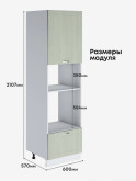 Модерн — Модерн_ПДМ-600_Альберо Эвкалипт_2.jpg
