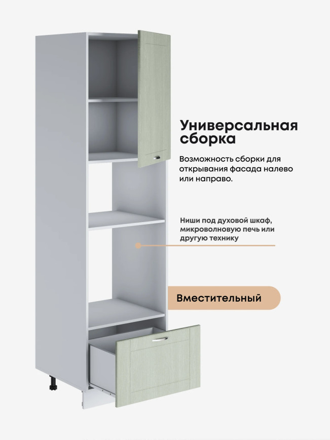 Модерн — Модерн_ПДМ-600_Альберо Эвкалипт_3.jpg