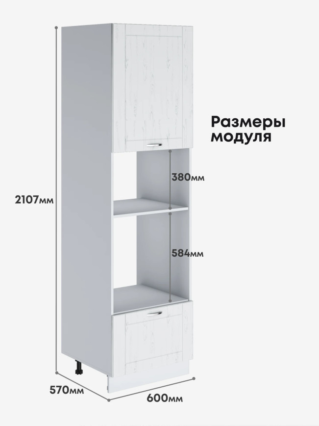 Модерн — Модерн_ПДМ-600_Альберо браш серебро_2.jpg