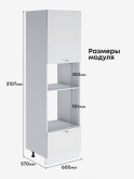 Модерн — Модерн_ПДМ-600_Белый софт_2.jpg