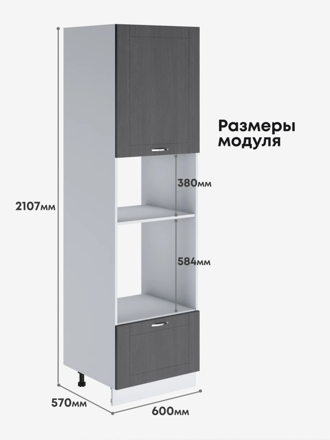 Модерн — Модерн_ПДМ-600_Графит структурный_2.jpg