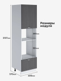 Модерн — Модерн_ПДМ-600_Графит структурный_2.jpg