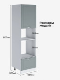 Модерн — Модерн_ПДМ-600_Грин грей софт_2.jpg