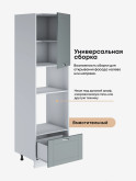 Модерн — Модерн_ПДМ-600_Грин грей софт_3.jpg