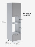 Модерн — Модерн_ПДМ-600_Лайт грей софт_2.jpg
