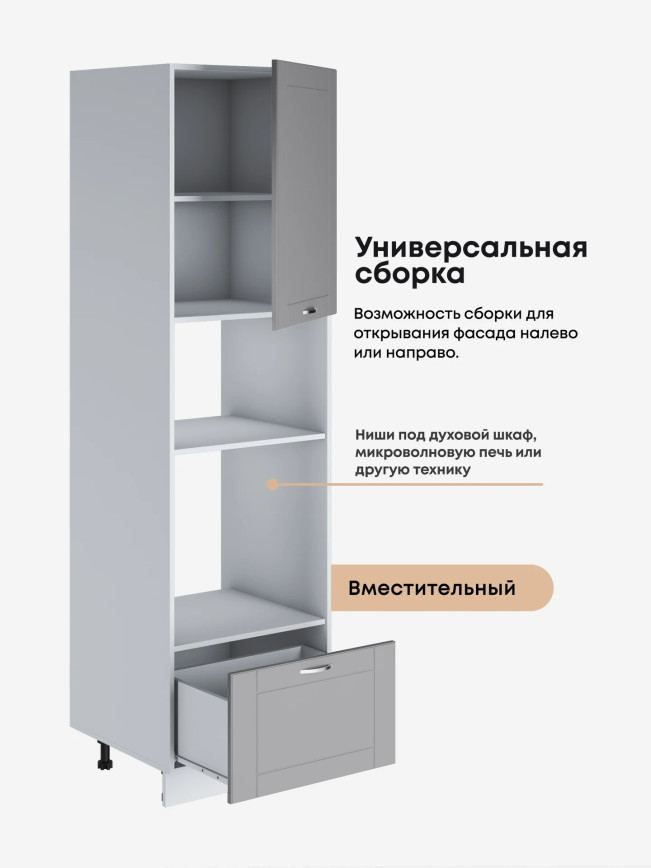 Модерн — Модерн_ПДМ-600_Лайт грей софт_3.jpg