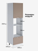 Модерн — Модерн_ПДМ-600_Латте софт_2.jpg